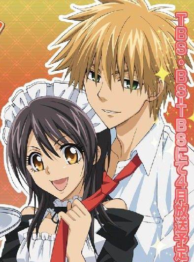 學生會長是女僕