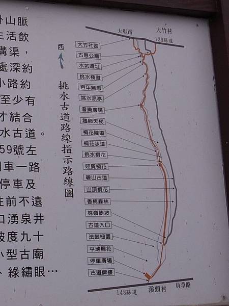 R3254707-map.JPG R3254707-map.JPG