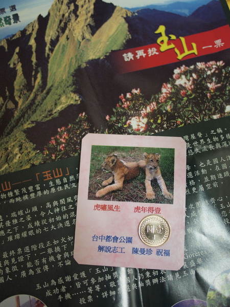 100501222.jpg 100501222.jpg