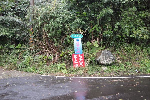 PE130521.jpg PE130521.jpg