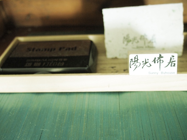 PA112908.JPG PA112908.JPG