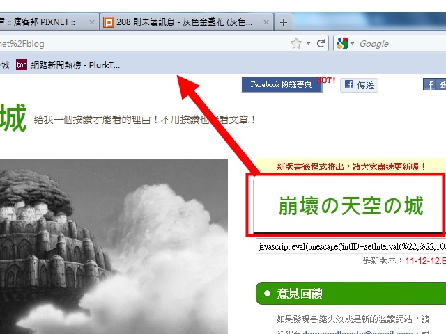 firefox1.jpg firefox1.jpg