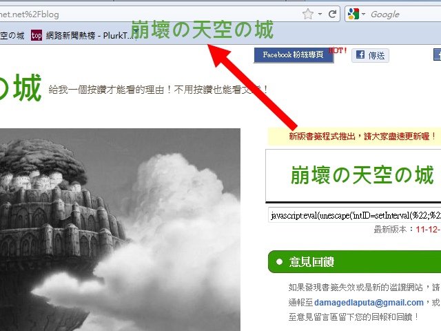 firefox2.jpg firefox2.jpg
