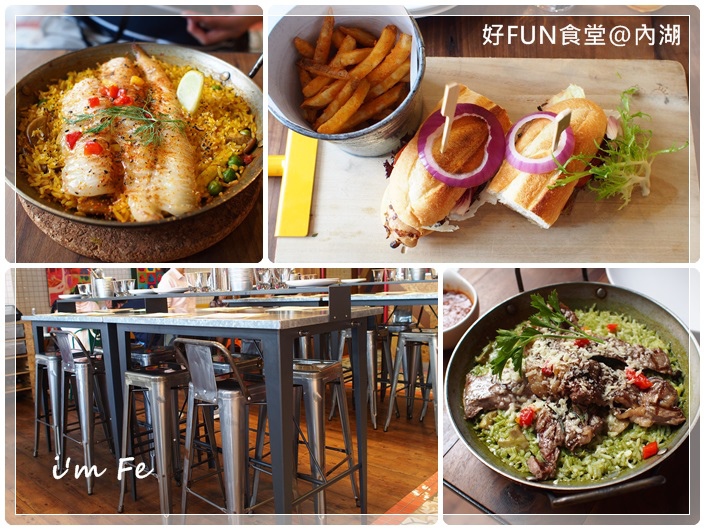 1020810'好FUN食堂.jpg 1020810'好FUN食堂.jpg