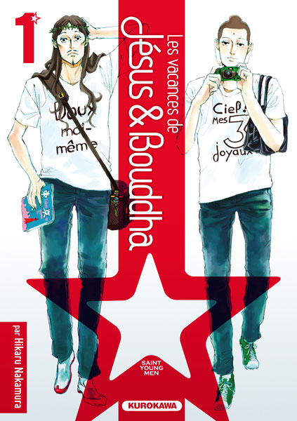 聖☆おにいさん 1 (Saint Young Men, #1) by Hikaru Nakamura