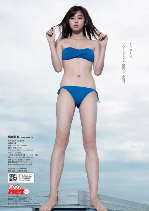 超完美比例長腿美姬 朝比奈彩 喵魔的亂想魔境 痞客邦