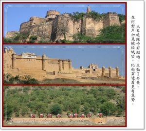 印度金三角(六)~琥珀城堡(安珀堡)980920 印度金三角(六)~琥珀城堡(安珀堡)980920
