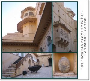 印度金三角(六)~琥珀城堡(安珀堡)980920 印度金三角(六)~琥珀城堡(安珀堡)980920