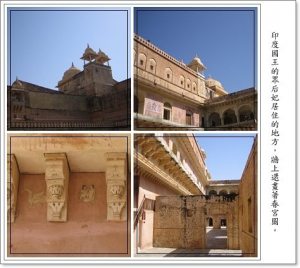 印度金三角(六)~琥珀城堡(安珀堡)980920 印度金三角(六)~琥珀城堡(安珀堡)980920