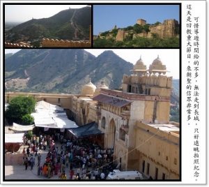 印度金三角(六)~琥珀城堡(安珀堡)980920 印度金三角(六)~琥珀城堡(安珀堡)980920