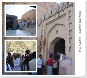 印度金三角(六)~琥珀城堡(安珀堡)980920 印度金三角(六)~琥珀城堡(安珀堡)980920