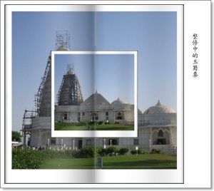 印度金三角(四)~貝拉廟980919