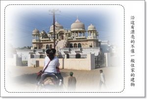 印度金三角(三)~曼達瓦騎駱駝980919 印度金三角(三)~曼達瓦騎駱駝980919