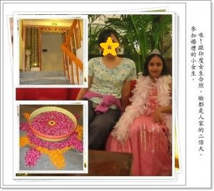 印度金三角(四)~貝拉廟980919