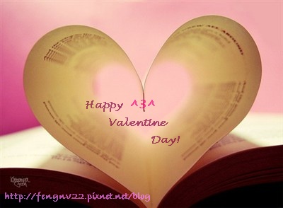 valentine valentine