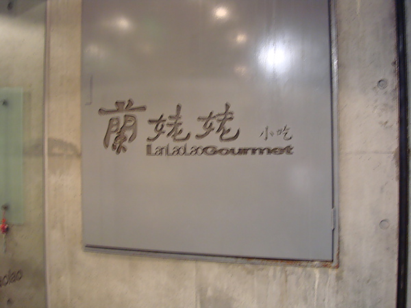 DSC01703.JPG DSC01703.JPG