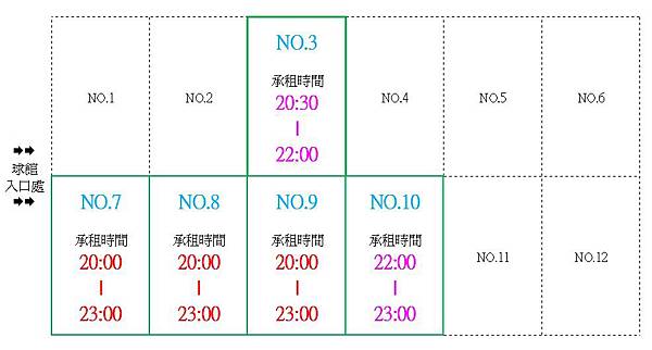 0710場地使用表.jpg 0710場地使用表.jpg