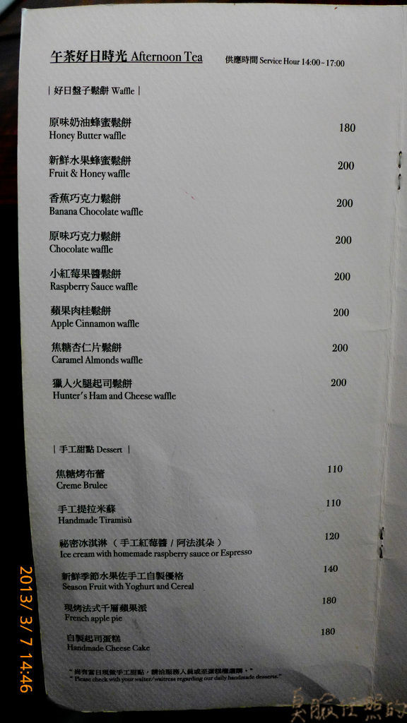 P1020267-5.jpg P1020267-5.jpg