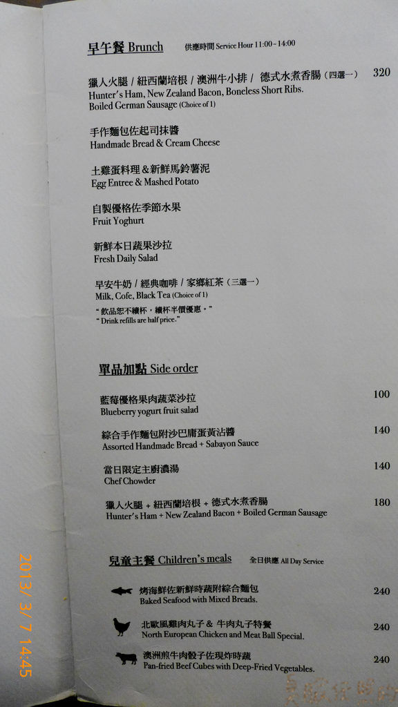 P1020265-3.jpg P1020265-3.jpg