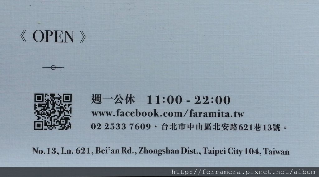 20130404_11105701.jpg 20130404_11105701.jpg