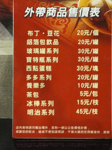 IMG_5022.JPG IMG_5022.JPG