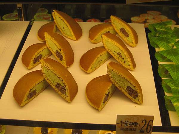 IMG_5066.JPG IMG_5066.JPG