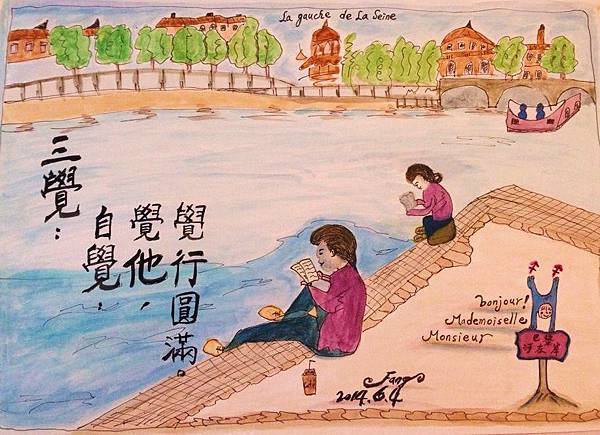 1907326_808122999199933_6575385617522960905_n - 複製.jpg