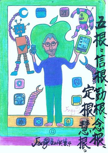 10537162_840012679344298_3505172010978464390_n - 複製.jpg