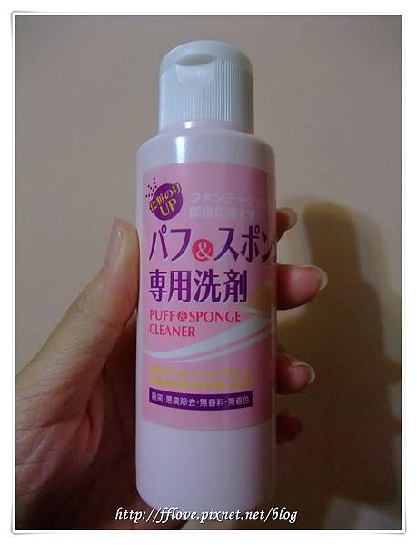 粉撲0011.JPG 粉撲0011.JPG