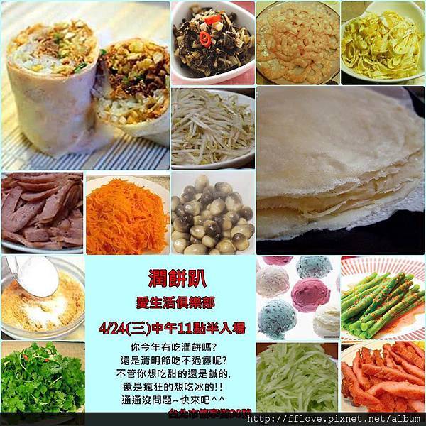 537050_10201134581230642_1705597377_n