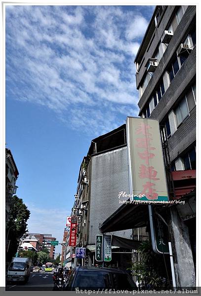 建中乾麵+黑糖麻糬14.JPG 建中乾麵+黑糖麻糬14.JPG