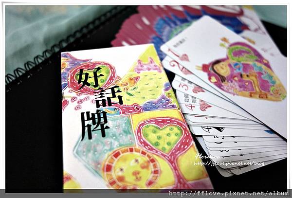 好話牌33.JPG 好話牌33.JPG