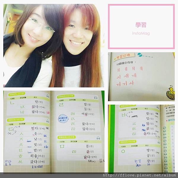 2014-04-10-01-25-13_deco