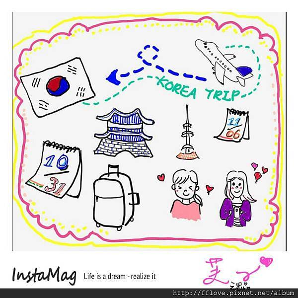 自由行插圖 自由行插圖