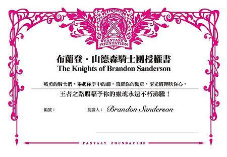 授權書.jpg 授權書.jpg