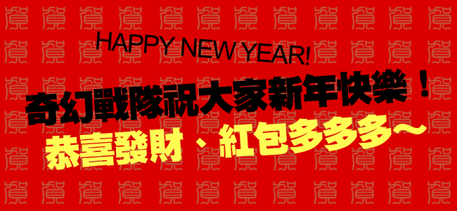 happynewyear.gif happynewyear.gif