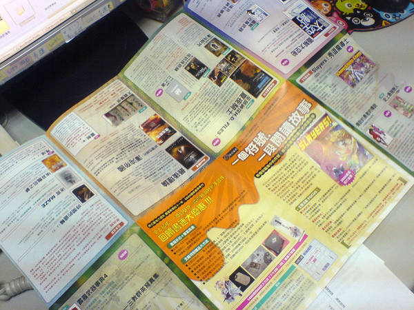 書展DM4.jpg 書展DM4.jpg