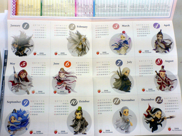 書展DM3.jpg 書展DM3.jpg