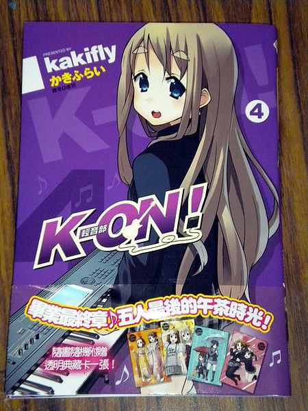 K-ON!第四集 K-ON!第四集