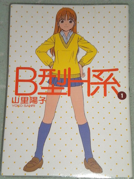 B型H系-封面02 B型H系-封面02