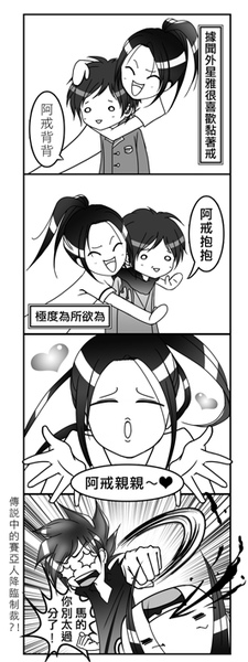 COMIC.jpg COMIC.jpg