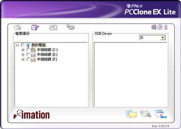 PCEX-檔案備份.jpg PCEX-檔案備份.jpg