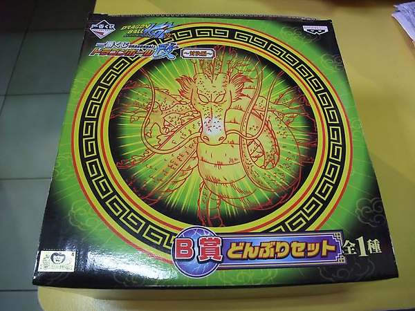 B賞-神龍陶瓷大碗公組-神龍圖.JPG B賞-神龍陶瓷大碗公組-神龍圖.JPG