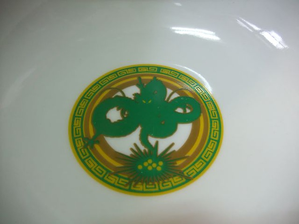 B賞-神龍陶瓷大碗公組-碗底神龍.JPG B賞-神龍陶瓷大碗公組-碗底神龍.JPG