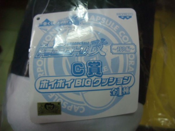 C賞-BIG超大時空膠囊-C賞及金小熊貼紙.JPG C賞-BIG超大時空膠囊-C賞及金小熊貼紙.JPG