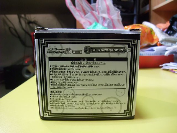 D賞-七龍珠馬克杯-明細.JPG D賞-七龍珠馬克杯-明細.JPG