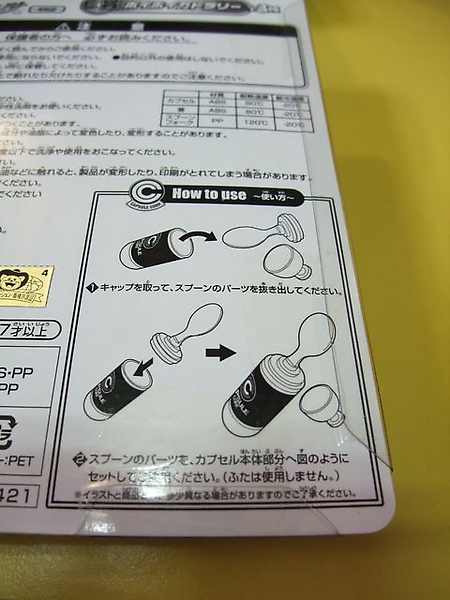 E賞-環保餐具組-湯匙圖解.JPG E賞-環保餐具組-湯匙圖解.JPG