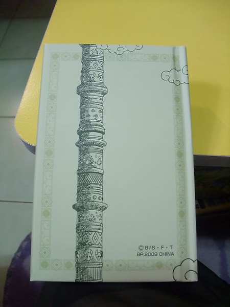 F賞-七龍珠筆記本&貼紙-長長的塔柱.JPG F賞-七龍珠筆記本&貼紙-長長的塔柱.JPG