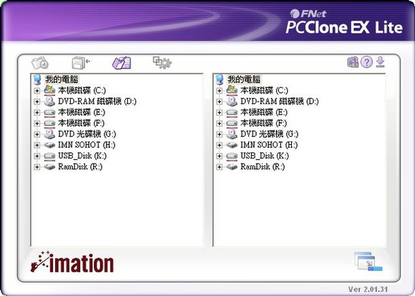 PCEX-檔案總管.jpg PCEX-檔案總管.jpg