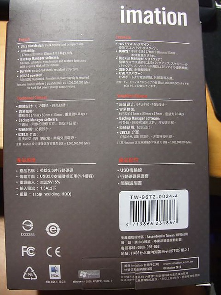 640G-外盒-背面.JPG 640G-外盒-背面.JPG